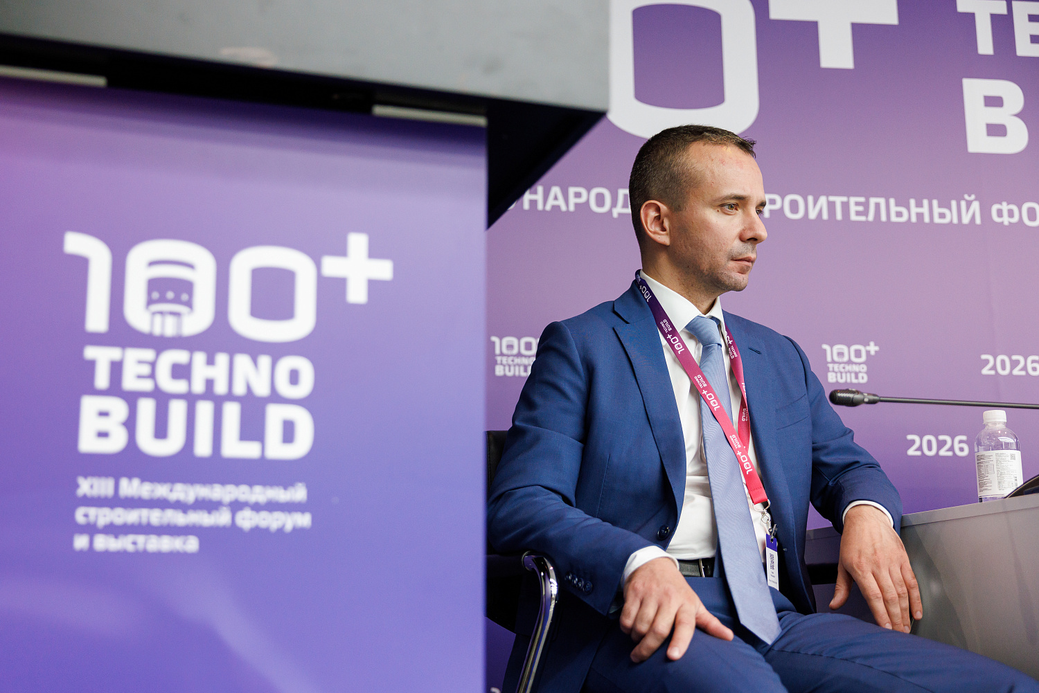 Работа форума 100+ «TechnoBuild» продолжилась рядом секций, организованных НИЦ «Строительство»