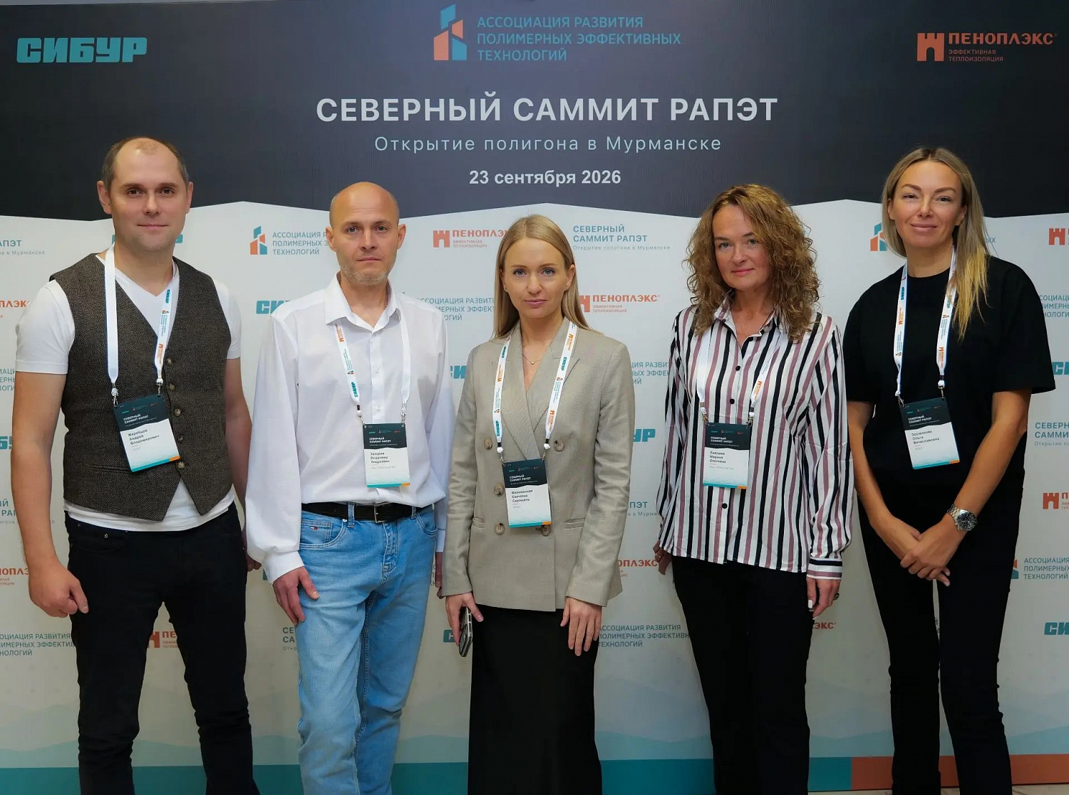 Специалисты НИЦ «Строительство» приняли участие в Северном фасадном саммите в Мурманске