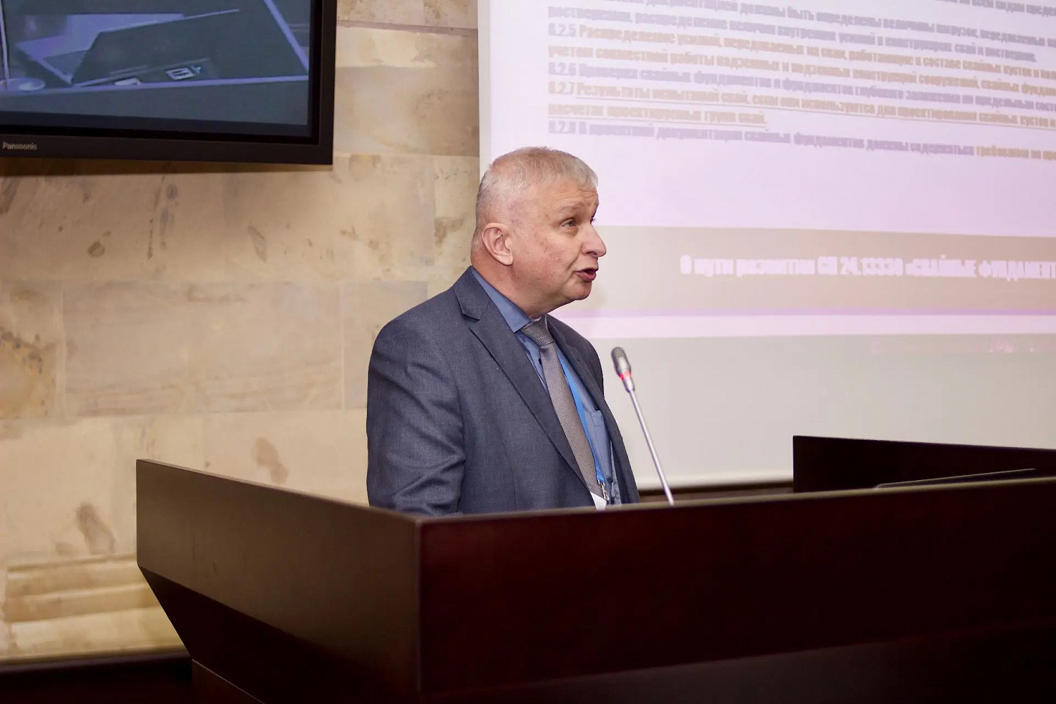 Специалисты АО «НИЦ «Строительство» приняли участие в конференции по механике грунтов и геотехнике